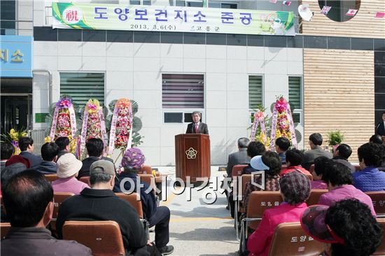 고흥군, 도양·두원 보건지소 및 신평진료소 개소