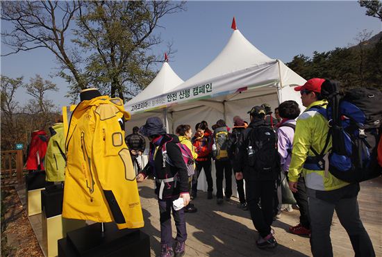 고어코리아, 무등산 국립공원 지정 기념 안전산행 캠페인 