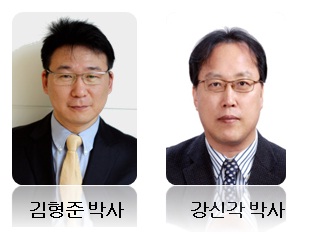 국립전파연구원, ITU작업반 의장에 김형준·강신각 박사 선출