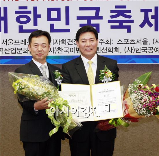 보성군, 대한민국축제콘텐츠 축제 경제대상 수상