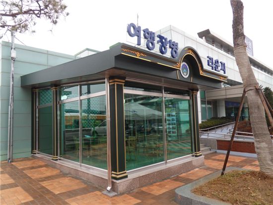 논산역 TMO ‘여행장병라운지’로 새 단장