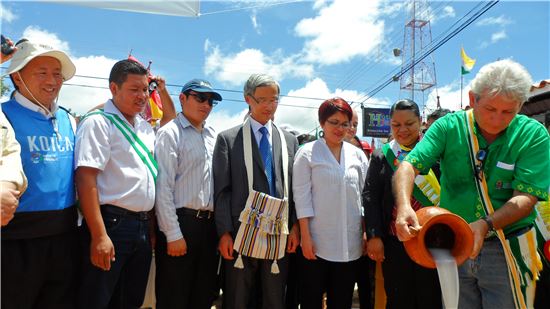 한국, 볼리비아 과라요스시에 상수도시설 무상원조