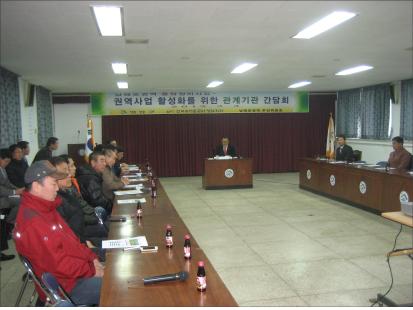 영암군, ‘권역사업 활성화를 위한 간담회’ 개최
