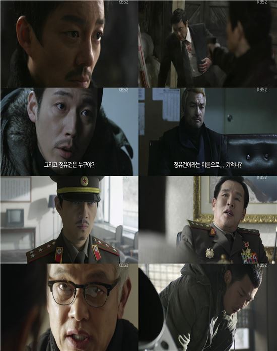 '아이리스2', 숨막히는 첩보전 '긴장감 UP'