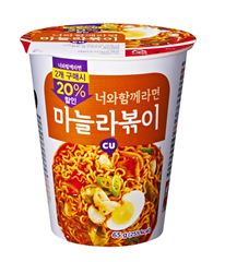 CU "컵라면 2개 사면 20% 깎아드려요"