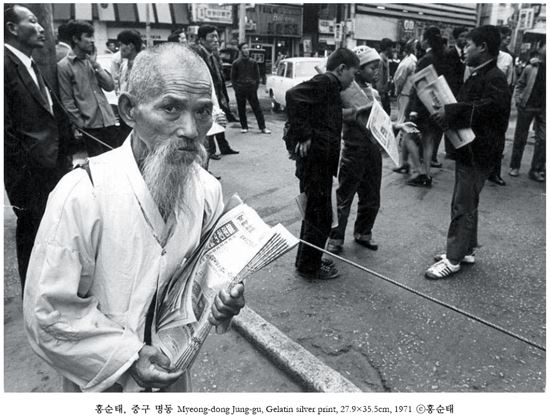 한미사진미술관, 70년대 서울담은 홍순태 사진展 개최 