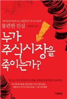 [BOOK]3월 둘째주 신간소개