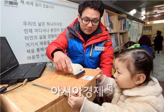 [포토]책책빵빵에서 동화책 빌리고 있는 어린이