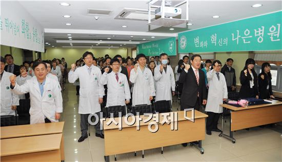 인천나은병원 개원 24주년 맞아 더 나은 진료 다짐