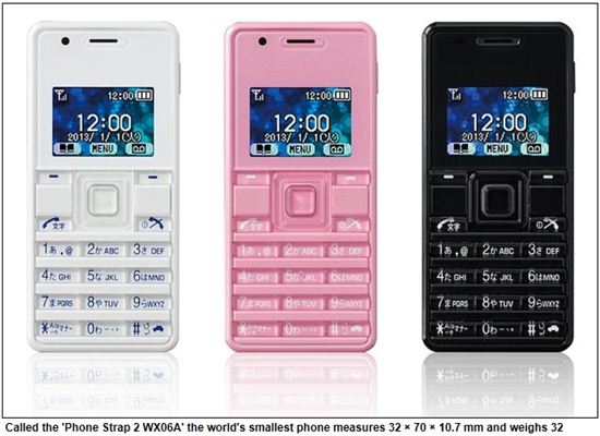 세계에서 가장 작은 휴대전화 일본서 출시 