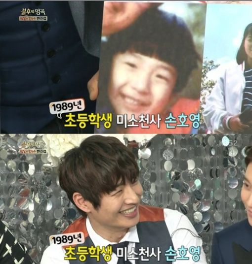 손호영 과거 사진/출처:KBS2 '불후의 명곡-전설을 노래하다'
