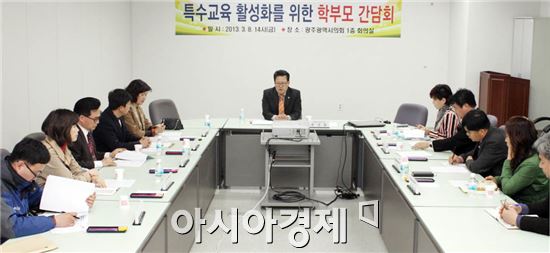 문상필 광주시의원, 특수교육 활성화를 위한 학부모 간담회 개최
