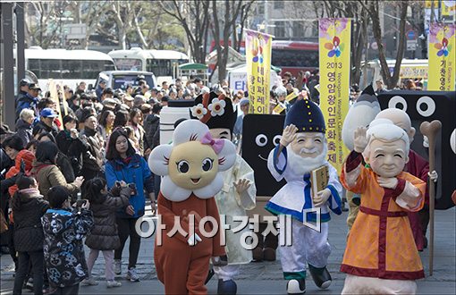 [포토]인사동에서 재현되는 '왕인박사 일본가오' 퍼레이드