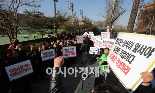 [포토]장충코트를 위한 외침 