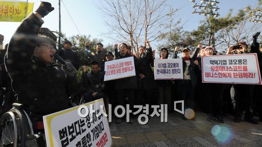 [포토]"장충코트를 돌려달라"