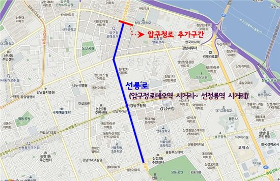 강남 압구정로데오~선릉로사거리 간판 정비 