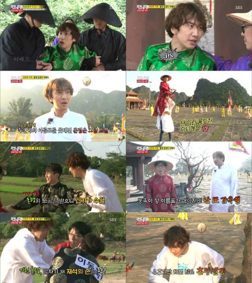 '런닝맨' 이광수, 베트남서도 죽지 않는 '배신본능'