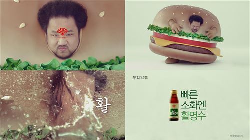 동화약품, 활명수 새 TV 광고 시작