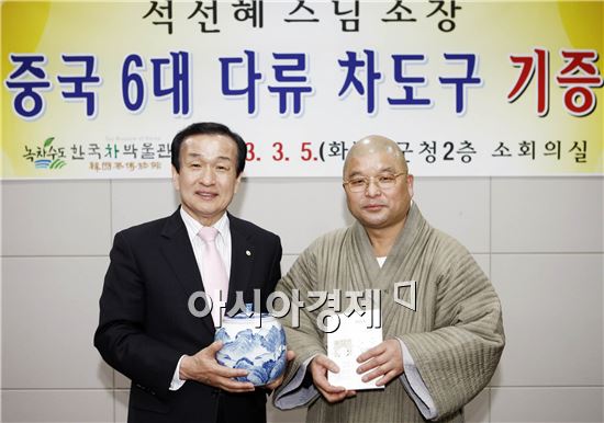 보성군, 석선혜 스님 6대 다예 차도구 기증