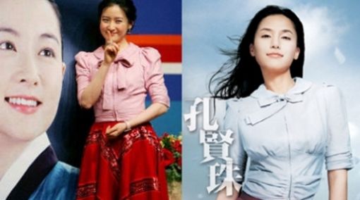 이영애 공현주/출처:온라인 커뮤니티