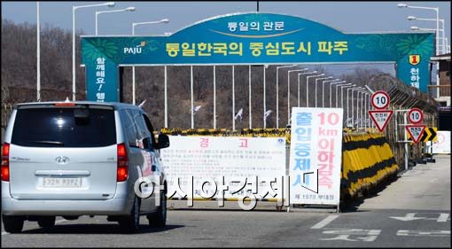 [포토]멈춰선 차량