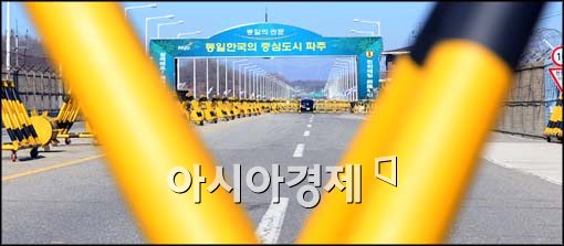 [포토]긴장감 속 통일대교