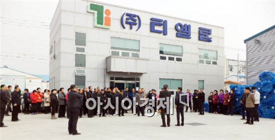 부안군 행안면 주민, 부안농공단지 기업간 소통