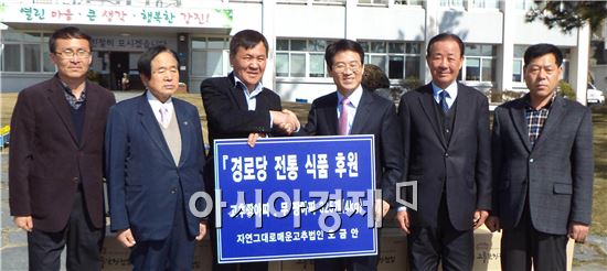 11일 강진군청 광장에서 자연그대로매운고추영농조합법인 김형호이사가 강진원 강진군수에게 관내 어르신들께 전달해 달라며 2천만원 상당의 간장절임류를 전달하고 기념촬영을 하고 있다.