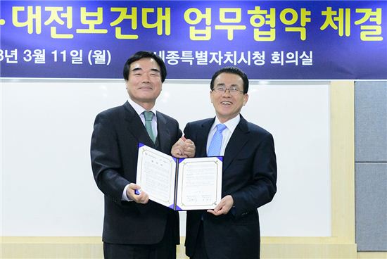 정무남(왼쪽) 대전보건대 총장과 유한식 세종시장이 11일 캠퍼스 유치협약을 맺은 뒤 기념사진을 찍고 있다.