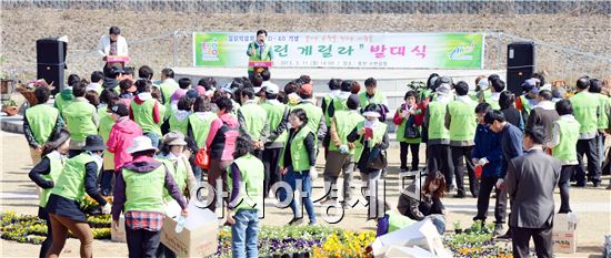 꽃피는 순천을 위한 “그린게릴라”발대식 개최