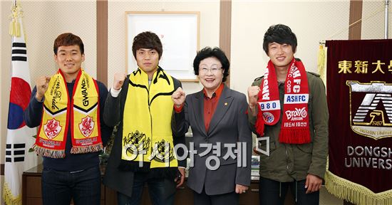 [포토]프로 입단 동신대 축구부 출신 3명, 동신대 방문 
