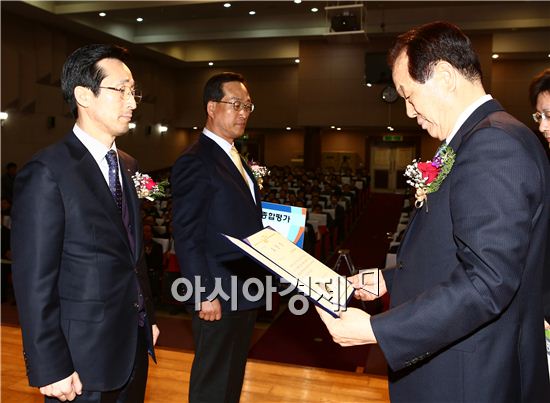 농어촌公 전남본부, 농지은행 우수본부 선정