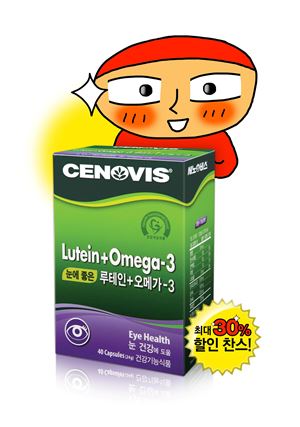 세노비스, '직장인 생존필살시' 프로모션 진행