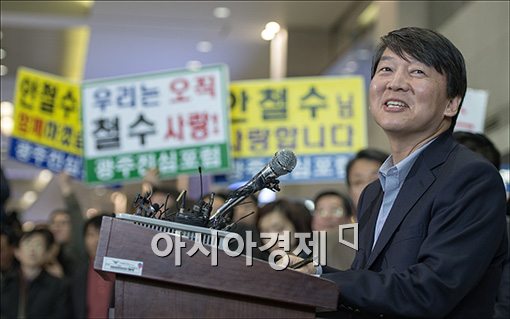 [일문일답]安 "노원서 '새 정치' 씨앗 뿌리겠다"