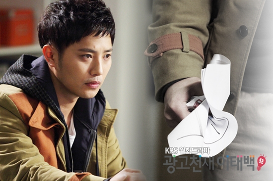 "구겨진 '광고천재 이태백'이 더 멀리 날아간다!"