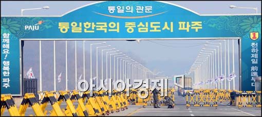 [포토]통일의 관문, 바리게이트 치는 군 장병들