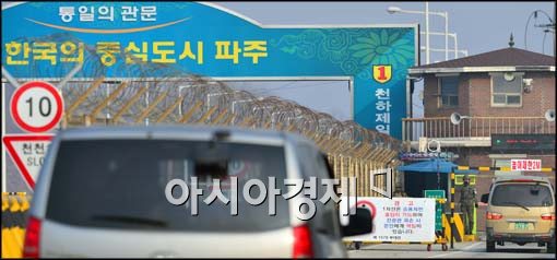 [포토]검문 중인 차량들
