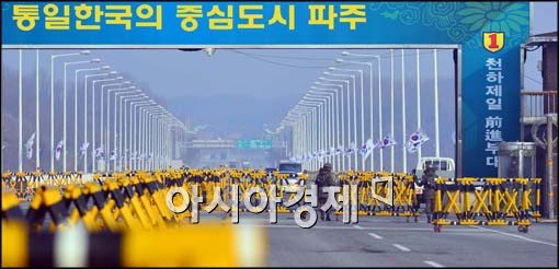 [포토]통일의 관문, 바리게이트 치는 군 장병들