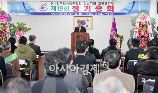 고흥군, 일반음식점 영업주 좋은식단 실천 결의