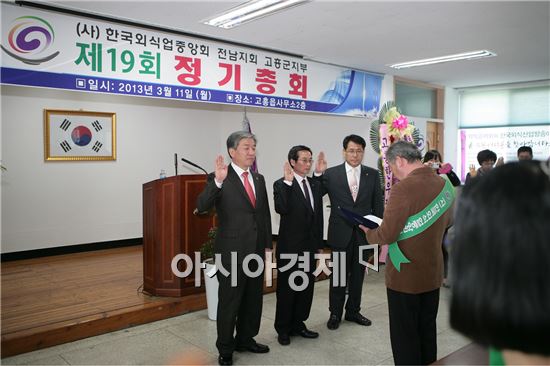 고흥군, 일반음식점 영업주 좋은식단 실천 결의