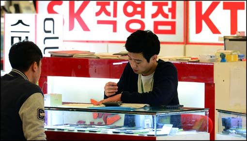 [포토]휴대폰 매장 찾은 시민