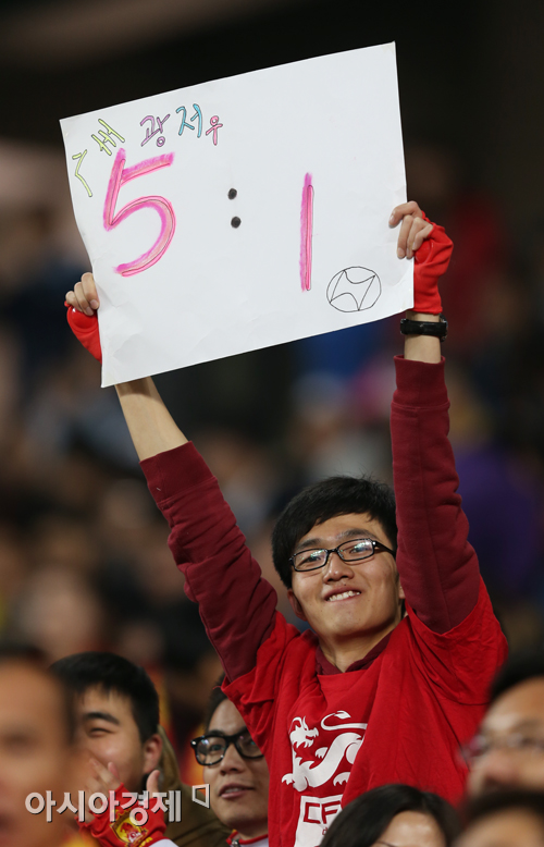 [포토] 광저우 서포터 '잊지 않았겠지'