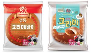 ▲삼립 크림빵 50주년 제품