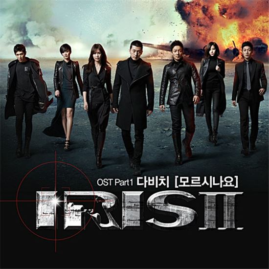 음원차트 점령한 "드라마 OST", 가요계는 "허탈"