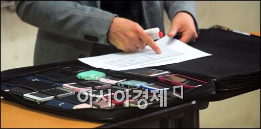 [포토]수거된 핸드폰들