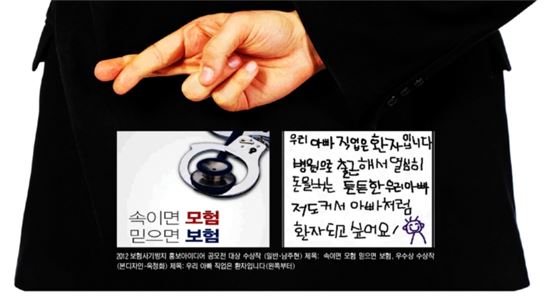 [WITH 2013-정직]나이롱 환자·배째라 채무자가 이기는 사회?