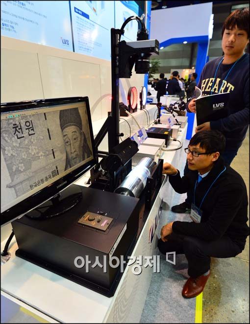 [포토]2013 오토메이션월드, 더 또렷한  천원 지폐