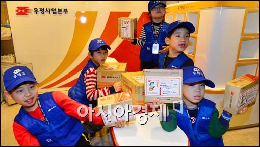 [포토]일일 우체국 체험