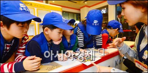[포토]우체국 일일 체험, 열심히 설명 듣는 어린이들