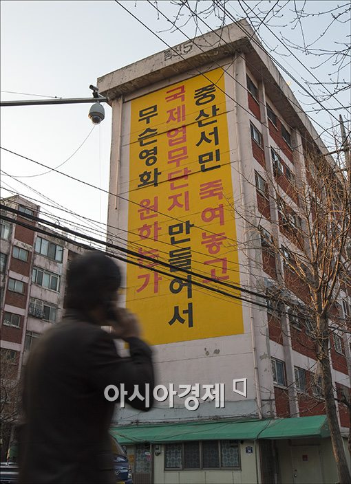 [포토]용산 개발사업 파산